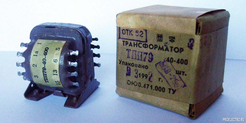 Трансформатор ТПП79-40-400