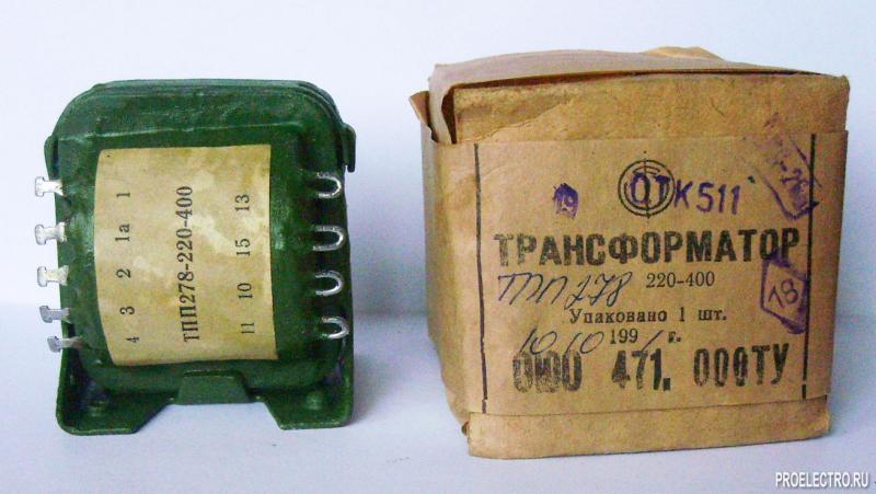 Трансформатор ТПП278-220-400