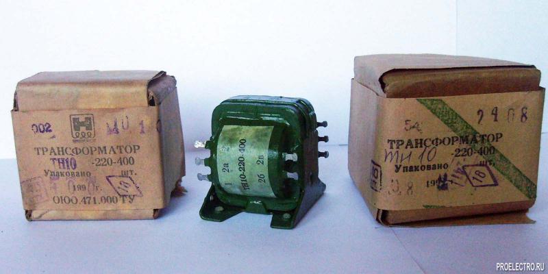 Трансформатор ТН10-220-400