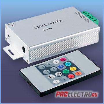 RGB контроллер ARF 16B (16 кнопок)