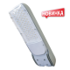Консольный светильник СУС-М-150