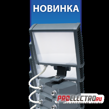 Прожектор светодиодный Compact х2-1800