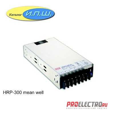 Импульсный блок питания 300W, 7.5V, 0-40A - HRP-300-7.5 Mean Well