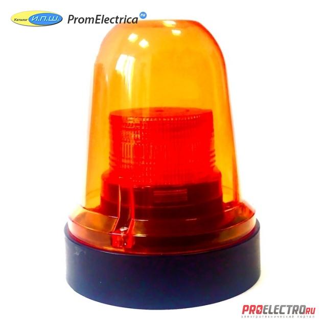 Сигнальный проблесковый маячок желтого/ оранжевого цвета AVG-02-Y-M-LED (24VDC)