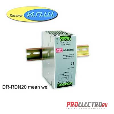 Импульсный блок питания 24V, 20A - DR-RDN20-24 Mean Well