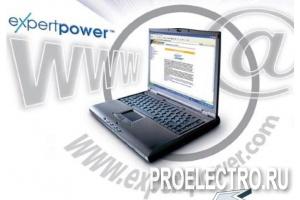 Сервис - eXpertPower