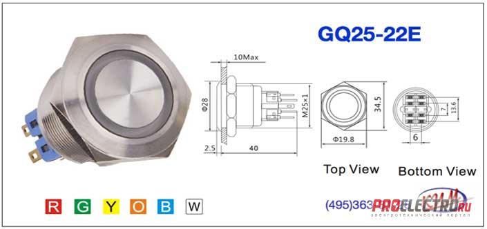 Кнопка антивандальная 25мм, без фиксации, желтая, 36 вольт  - GQ25-22E-M-Y-36