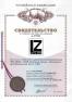 Компания "Церс Прайд" получила свидетельство на товарный знак LZ- Lighting ZERS.