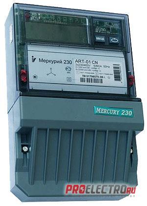Счетчик электроэнергии Меркурий 230 ART-03 C(R)N 5(7.5) трехфазный,многотарифный