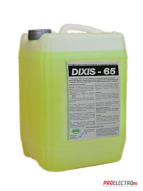 Теплоноситель низкотемпературный DIXIS-65 (канистра 20 кг)