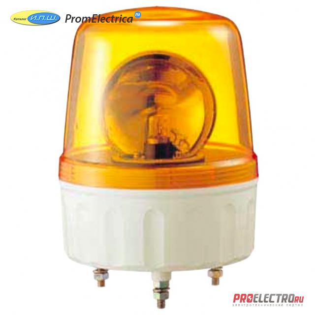 AVGB20-Y Сигнальный проблесковый маячок желтого цвета диаметр 135 мм, 220 Вольт