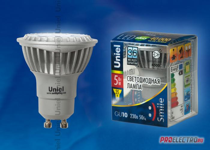 Светодиодная лампа точечного света JCDR 220V GU10 5 Вт серии Aluminium Smile