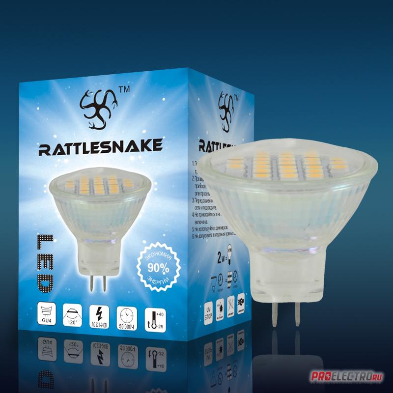 Светодиодная лампа <strong>Rattlesnake</strong> MR11-GU4-NW 2W 220V 180Лм 120° белый 4000К