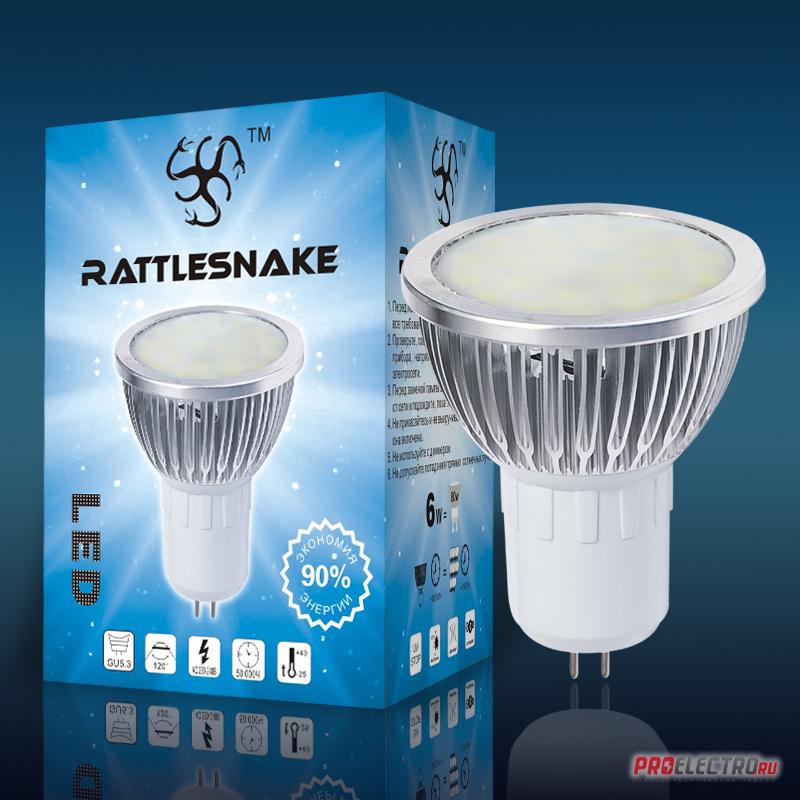 Светодиодная лампа <strong>Rattlesnake</strong> MR16-2835-6W-NW 220V 560Лм 120° белый 4000К