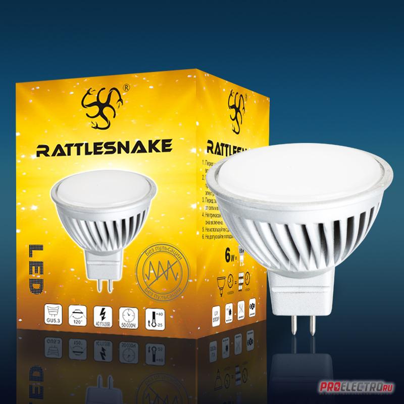 Светодиодная лампа <strong>Rattlesnake</strong> MR16-6W-X-WW 220V 500Лм 120° теплый 3000К