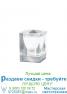 Fabbian D28B0300 D28 Cubetto, настольная лампа