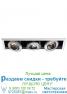 Fabbian D90F1301 D90 Plano, встраиваемый светильник