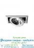 Fabbian D90F0901 D90 Plano, встраиваемый светильник