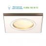 DOLIX OUT MR16 SQUARE downlight - 111127 SLV