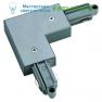 143052 SLV Eckverbinder für 1-Phasen HV-Stromschiene, Aufbauversion silbergrau, Erde aussen
