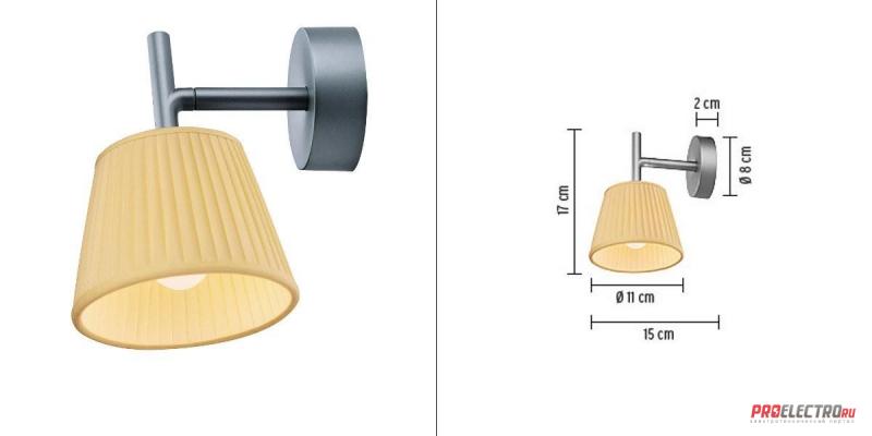 Светильник Romeo Babe Soft W wall sconce <strong>FLOS</strong>, G9 1x40W
