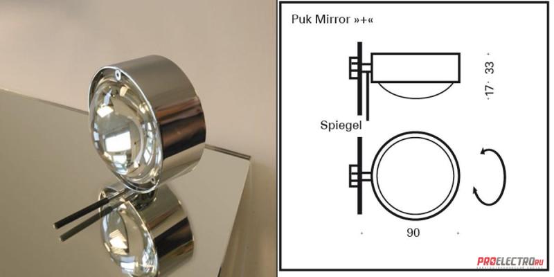 Светильник Top Light Puk Mirror LED PLUS Wall/ Mirror mounting light, LED 2x8W