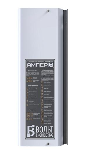 Ампер-Т Э 16-1/50 v2.0