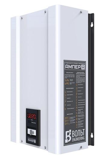 Ампер-Р Э 16-1/40 v2.0