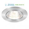 FOCUS50.14 alu satin PSM Lighting, светильник &gt; Ceiling lights &gt; Recessed lights