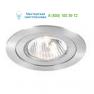 ARCA50.14 PSM Lighting alu satin, светильник &gt; Ceiling lights &gt; Recessed lights