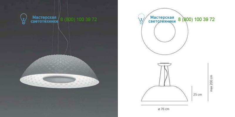 1512010A transparent Artemide, подвесной светильник > Dome shaped