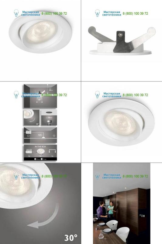 590313116 white <strong>Philips</strong>, светильник > Ceiling lights > Recessed lights