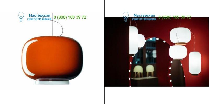 Foscarini 210071SR53 orange, подвесной светильник