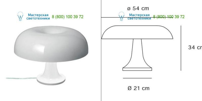 White Artemide 0056010A, настольная лампа