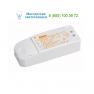1834 Astro LED Driver 350mA 18W Phase Dimming,