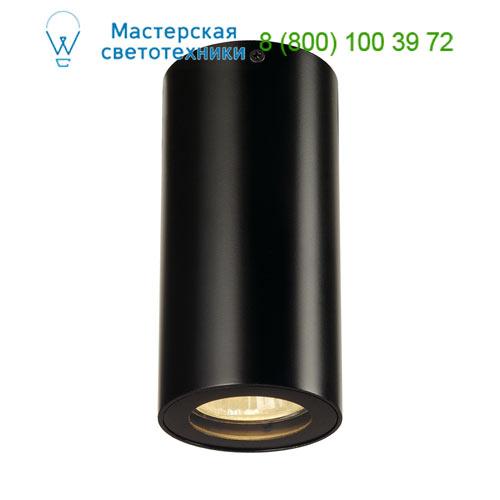 SLV 151810 ENOLA_B светильник потолочный