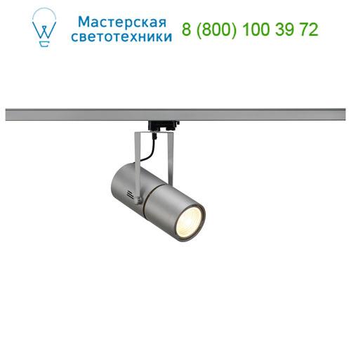 SLV 153874 EURO SPOT светильник с ЭПРА
