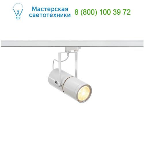 SLV 153861 EURO SPOT светильник с ЭПРА