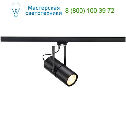 SLV 153890 EURO SPOT светильник с ЭПРА