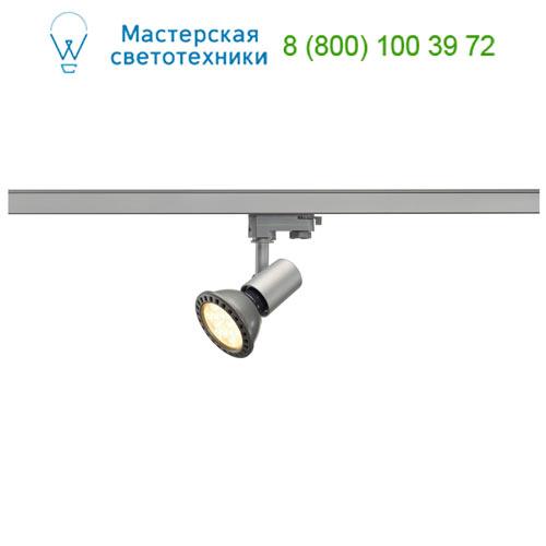 SLV 152204 PAR 20 SPOT светильник
