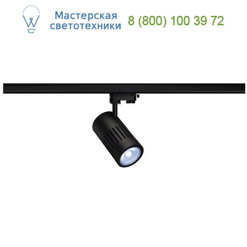 SLV 176030 STRUCTEC светильник