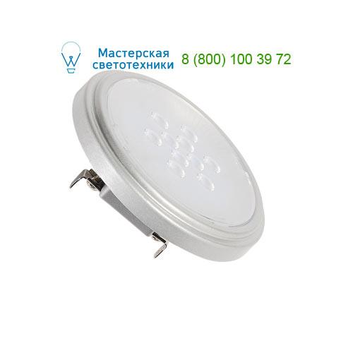 SLV 560664 QR111 RETROFIT LED источник света
