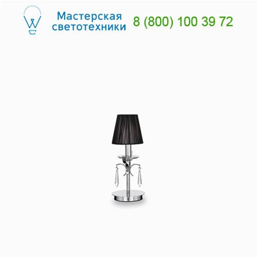 Ideal Lux ACCADEMY 023182 настольная лампа