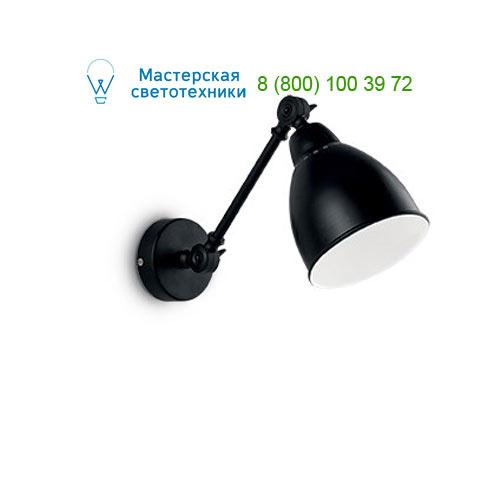 Ideal Lux NEWTON 027852 бра