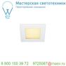 176091 SLV 3Ph, STRUCTEC R9 светильник 36Вт с LED 3000К, 2460лм, 60°, R9-CRI>95, белый