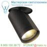 156410 SLV BILAS светильник встраиваемый с COB LED 20Вт (20.5Вт), 2700K, 1250лм, 60°, черный