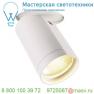 156411 SLV BILAS светильник встраиваемый с COB LED 20Вт (20.5Вт), 2700K, 1250лм, 60°, белый