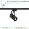 1001367 SLV 3Ph, EURO SPOT LED SMALL светильник 11Вт с LED 3000К, 650лм, 36°, черный (ex 153800)