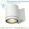 228511 SLV ENOLA_C OUT WL светильник настенный IP55 12Вт c LED 3000К, 900лм, 35°, белый