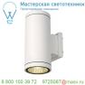 228521 SLV ENOLA_C OUT UP/DOWN светильник настенный IP55 22.3Вт c LED 3000К, 1800лм, 2х 35°, бел